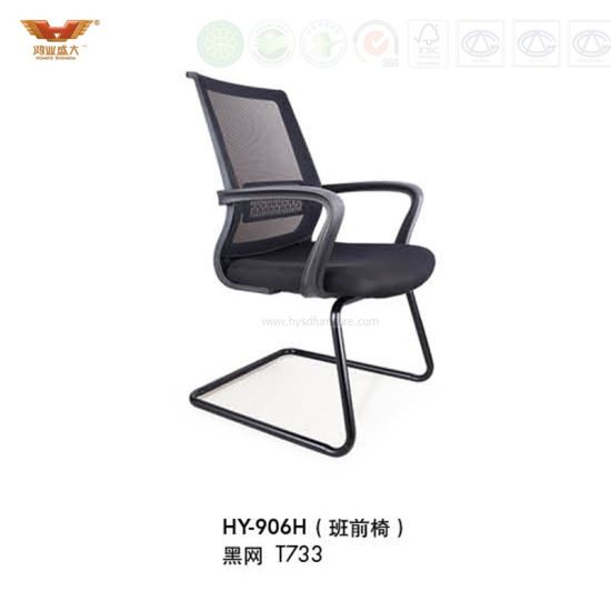 China New Design Meeting Room Mesh Office Chairs Without Wheels Hy .