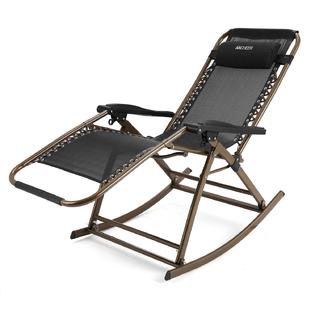 Hots 2017 Folding Sun Lounger Rocking Chair Adjustable Reclining .